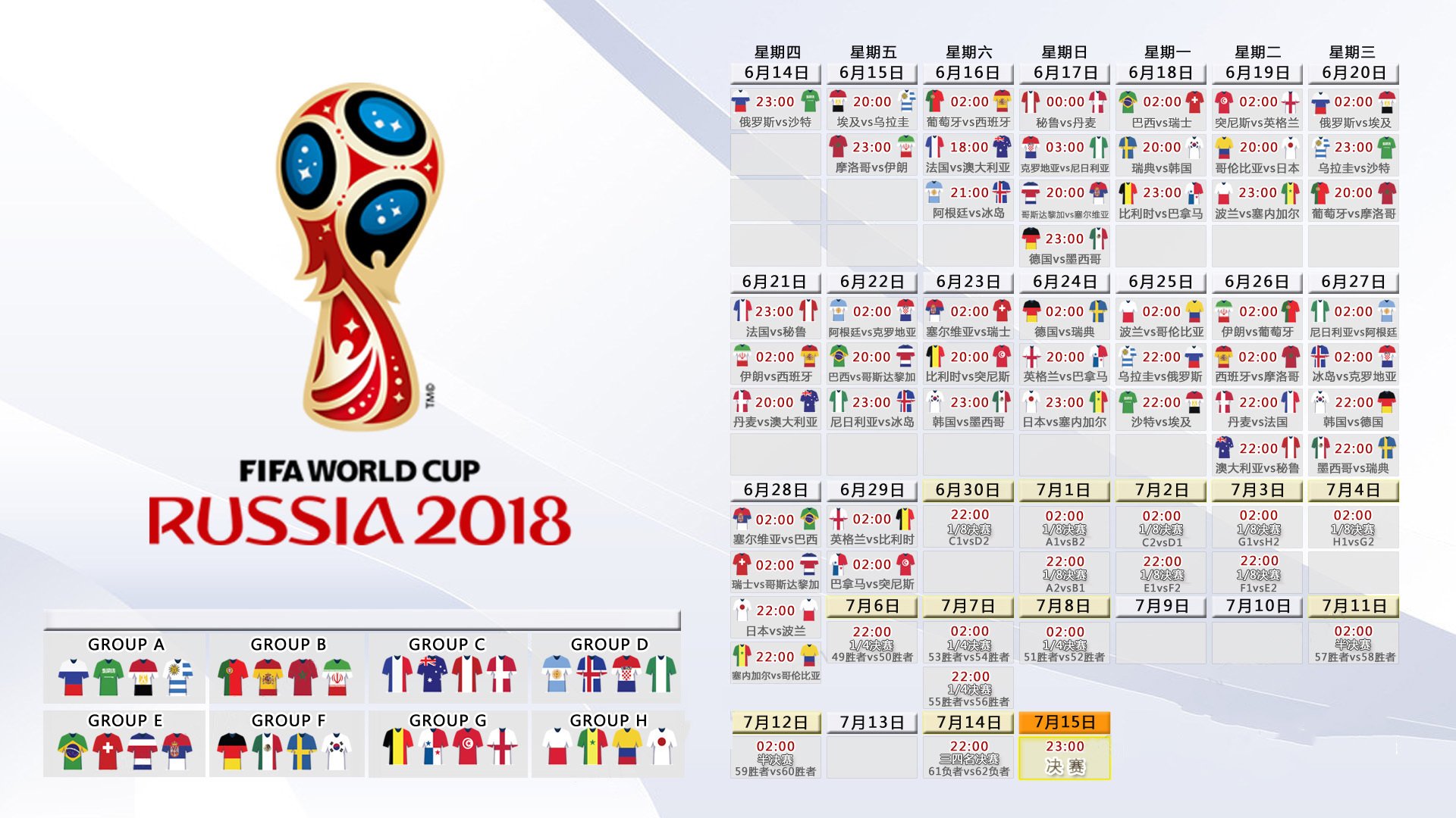 尤文图斯进军NBA？曝斑马军团欲组东部新军|皇冠平台
